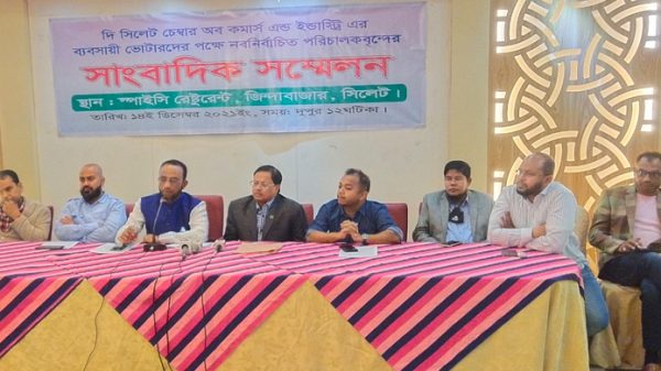 আদালতে গড়াচ্ছে সিলেট চেম্বারের নির্বাচন ইস্যু! - Natun Sylhet