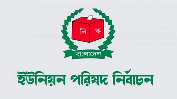 হবিগঞ্জের ৩০ বিদ্রোহী চেয়ারম্যান প্রার্থী বহিস্কার - Natun Sylhet