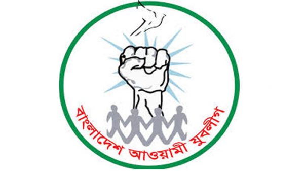 সূবর্ণ জয়ন্তীতে মহানগর যুবলীগের মাসব্যাপী কর্মসূচী - Natun Sylhet