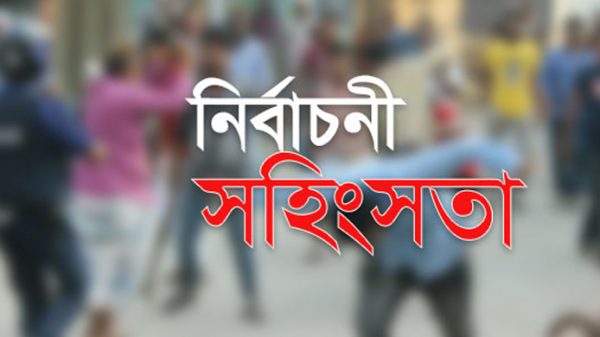 জগন্নাথপুরে নির্বাচনী সহিংসতায় অর্ধশতাধিক আহত, আটক ১৪ - Natun Sylhet