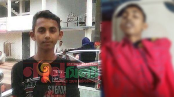 সিলেটে ছুরিকাঘাতে কিশোর খুন - Natun Sylhet