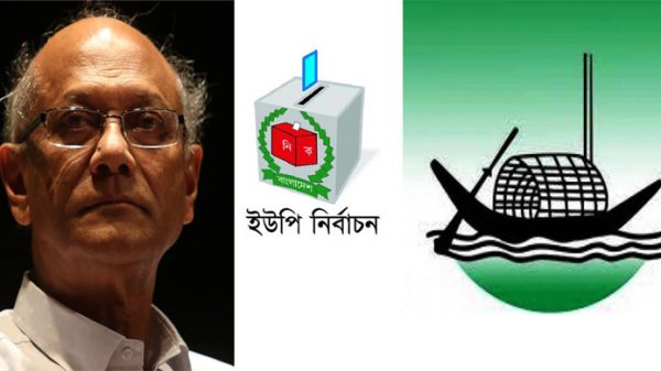 নাহিদের ঘাঁটিতে নৌকার বেহাল দশা! - Natun Sylhet