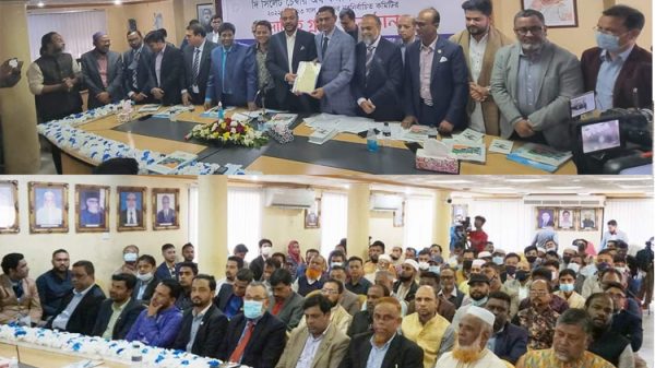 সিলেট চেম্বারের নতুন কমিটির দায়িত্ব গ্রহণ - Natun Sylhet