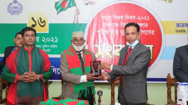 পুলিশ সদস্যদের মুক্তিযুদ্ধের সঠিক ইতিহাস হৃদয়ে ধারণের আহ্বান ডিআইজির - Natun Sylhet