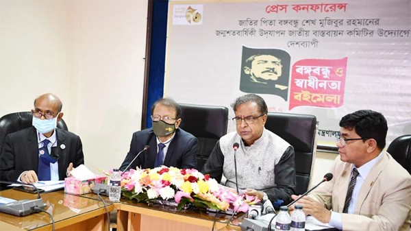 'বঙ্গবন্ধু ও স্বাধীনতা বইমেলা শুরু হচ্ছে ৩০ ডিসেম্বর' - Natun Sylhet