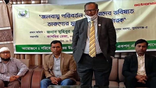 জলবায়ু পরিবর্তনের বিরূপ প্রভাব মোকাবেলায় সরকার কাজ করছে : এমপি মানিক - Natun Sylhet