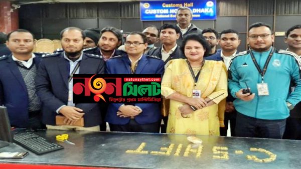 শাহজালাল বিমানবন্দরে স্বর্ণসহ আটক হবিগঞ্জের আতাউর - Natun Sylhet