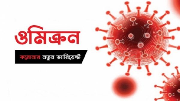 নতুন সিলেট ডেস্ক