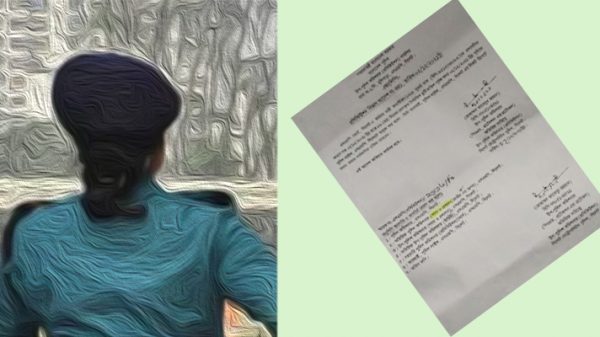 সিলেটে আপত্তিকর অবস্থায় ধরা সেই নারী পুলিশ ক্লোজড - Natun Sylhet