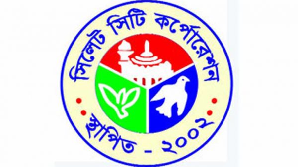লাইসেন্স না থাকায় সিসিকের অভিযানে ৩ প্রতিষ্ঠান সিলগালা - Natun Sylhet