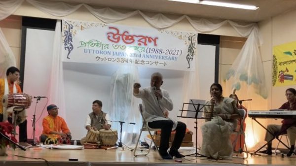 টোকিওতে দুই বছর পর বাংলাদেশ সাংস্কৃতিক সন্ধ্যা - Natun Sylhet