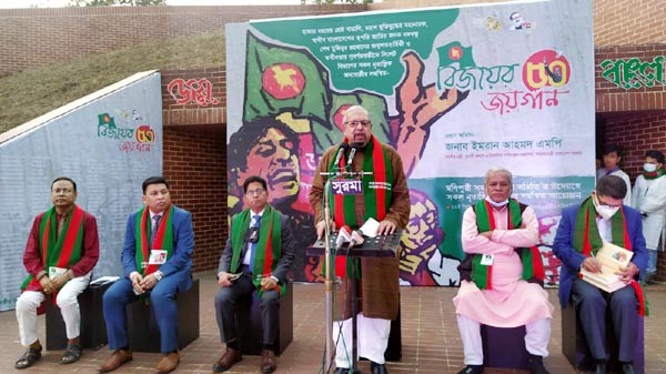 'আমরা শীঘ্রই বিশ্বের দরবারে উন্নত জাাতি হিসেবে মাথা উঁচু করে দাঁড়াবো' - Natun Sylhet