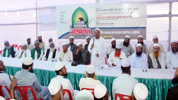 উলামায়ে কেরাম ঐক্যবদ্ধ হলেই দেশে ইসলামি শাসন প্রতিষ্ঠা সম্ভব : পীর সাহেব চরমোনাই - Natun Sylhet