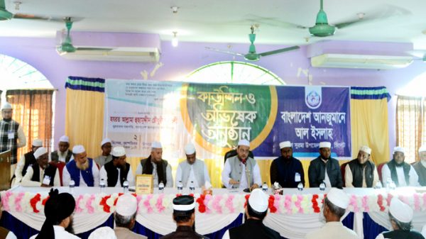দ্বীন ও ইনসানের সেবায় আল ইসলাহ নেতৃবৃন্দকে এগিয়ে আসতে হবে : আল্লামা হুছামুদ্দিন চৌধুরী - Natun Sylhet