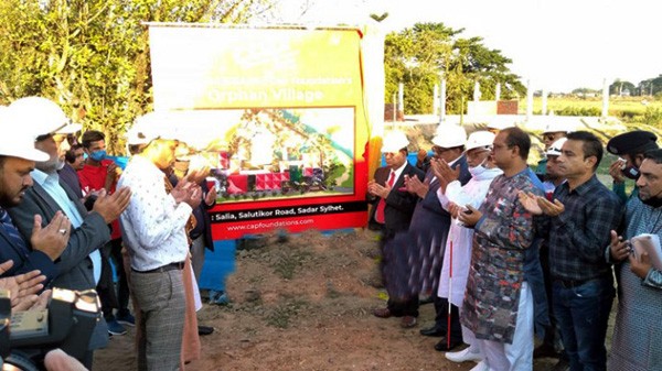 আর্থসামাজিক প্রকল্প ‘দ্যা গার্ডিয়ান এন্ড ‘অর্ফান ভিলেজ’র উদ্বোধন করলেন পররাষ্ট্রমন্ত্রী - Natun Sylhet