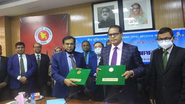 ২২ বিশেষায়িত হাসপাতালে বীর মুক্তিযোদ্ধারা চিকিৎসাসেবা পাবেন - Natun Sylhet