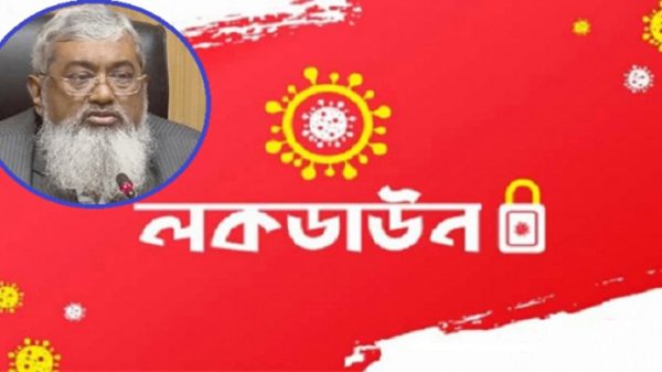 লকডাউনের পরিকল্পনা নিয়ে যা বললেন মন্ত্রিপরিষদ সচিব