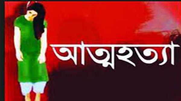 মা বাবার সঙ্গে অভিমান করে স্কুল ছাত্রীর আত্মহত্যা! - Natun Sylhet