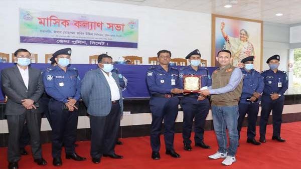 সিলেট জেলা পুলিশের মাসিক কল্যাণ ও অপরাধ সভা - Natun Sylhet