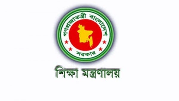 অনির্দিষ্টকালের জন্য শিক্ষাপ্রতিষ্ঠান বন্ধের খবরটি গুজব - Natun Sylhet
