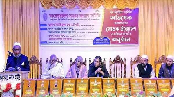 উন্নয়ন করতে হলে দলমতের ঊর্ধ্বে সবাই কাজ করতে হবে: মেয়র আরিফ - Natun Sylhet