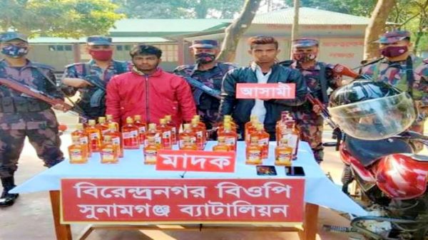 তাহিরপুর সীমান্তে ভারতীয় মদের চালানসহ ২ যুবক আটক - Natun Sylhet