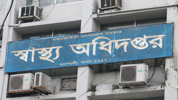 ভয়ঙ্কর করোনা: ঢাকাসহ ১২ জেলাকে উচ্চ ঝুঁকিপূর্ণ ঘোষণা - Natun Sylhet