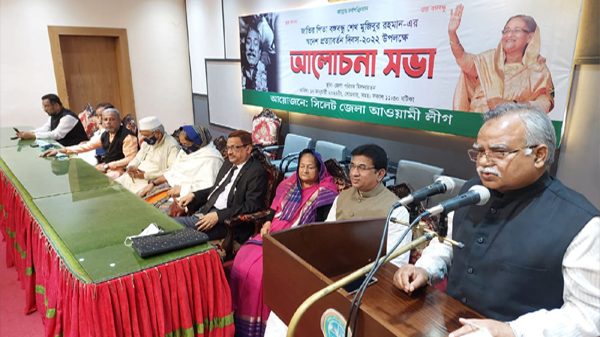 এইদিনে বিশ্বজুড়ে জাতি পরিচিতি পায় বীর বাঙালি: শফিক চৌধুরী - Natun Sylhet