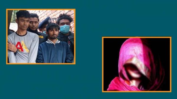 তিনদিনের পরিচয়ে দেখা, পরে ধর্ষণ অতঃপর.... - Natun Sylhet