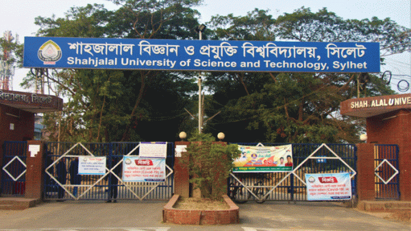 ২০২১ সালে শাবির ৫ শিক্ষার্থীর আত্মহত্যা - Natun Sylhet