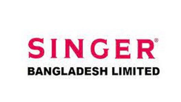 সিঙ্গারে চাকরির সুযোগ - Natun Sylhet