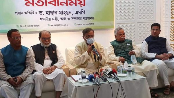 বিএনপি নানা রোগে আক্রান্ত-তথ্যমন্ত্রী - Natun Sylhet