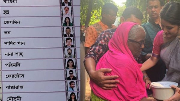 চলচ্চিত্র শিল্পী সমিতি নির্বাচন ২০২২: প্রার্থী হয়েও কেন ভোট দেননি পরীমণি? - Natun Sylhet