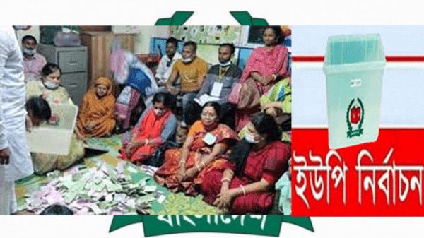 সিলেটে শান্তিপূর্ণভাবে ভোটগ্রহণ, চলছে গণনা - Natun Sylhet