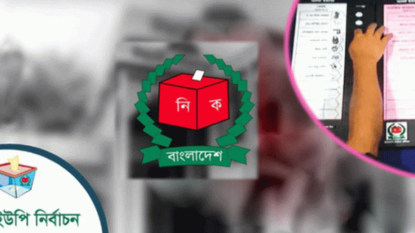 সিলেটের ১৫ ইউপিতে ভোট আজ, ঝুঁকিপূর্ণ ১৩৮ কেন্দ্র - Natun Sylhet