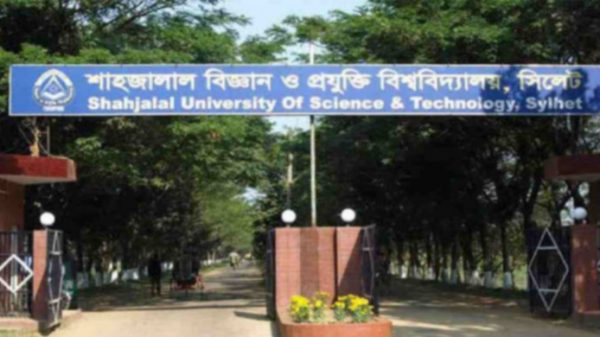 আন্দোলনকারী শিক্ষার্থীদের ৬টি একাউন্ট বন্ধ - Natun Sylhet