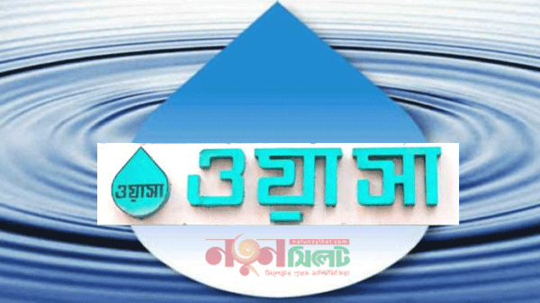 সিলেটে ওয়াসা গঠন হচ্ছে শিগগিরই - Natun Sylhet