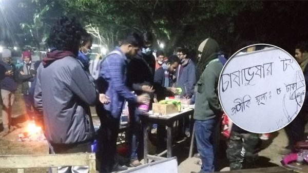 শাবিতে শিক্ষার্থীরাই চালু করল ‘চাষাভুষার টং’ - Natun Sylhet