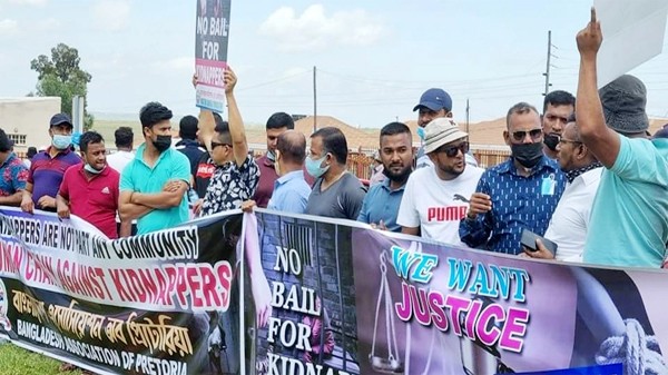 দক্ষিণ আফ্রিকায় বাংলাদেশীকে পুড়িয়ে হত্যা: ৪ জনের জামিন নামঞ্জুর - Natun Sylhet