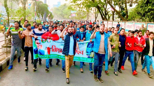 শাবিতে শিক্ষার্থীদের উপর নগ্ন হামলার প্রতিবাদে জেলা ছাত্রদলের বিক্ষোভ মিছিল - Natun Sylhet