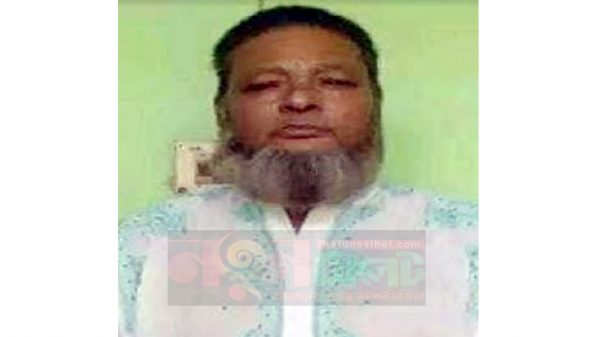 ওসমানীনগরে ভোটের দিন মেম্বার প্রার্থীর মৃত্যু - Natun Sylhet