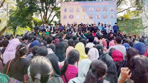 উপাচার্যের পদত্যাগের দাবিতে উত্তাল শাবি - Natun Sylhet