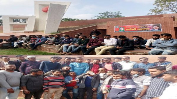 শাবির ভিসি পদত্যাগের দাবিতে সিলেটে ছাত্রদলের প্রতিকী অনশন - Natun Sylhet