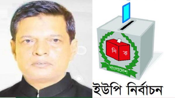 কানাইঘাটে দিঘীরপারে মুমিন চৌধুরী বিজয়ী - Natun Sylhet