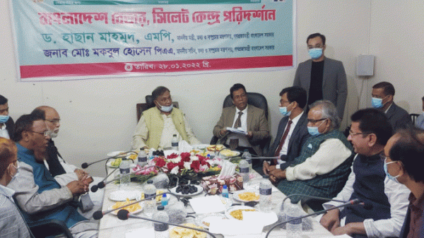 সিলেট বেতারের সকল সমস্যা সমাধানের আশ্বাস তথ্যমন্ত্রীর - Natun Sylhet