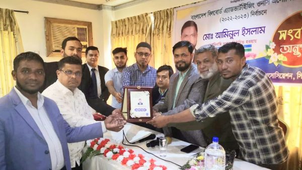 সিলেটে মো. আমিনুল ইসলামকে সংবর্ধনা প্রদান - Natun Sylhet