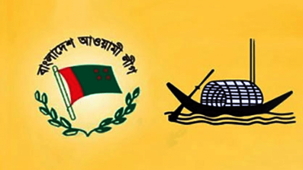 ওসমানীনগর-কোম্পানীগঞ্জের ১০ আ.লীগ নেতা বহিষ্কার - Natun Sylhet