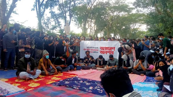 শাবিতে উপাচার্যের পদত্যাগ দাবিতে অনশন শুরু শিক্ষার্থীদের - Natun Sylhet