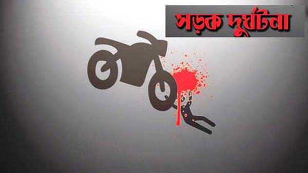 ওসমানীনগরে পৃথক দুর্ঘটনায় নিহত ২ - Natun Sylhet