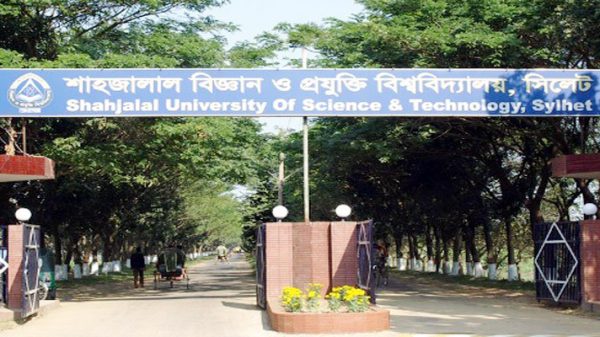 শাবির মূল ফটক খুলেছে ১১ দিন পর - Natun Sylhet